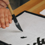 ロンブー田村淳・独自のアプローチで勝ち取った運命の相手との復縁